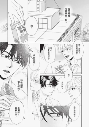 第14頁 封面 - HaSM.cc