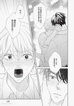 第140頁 封面 - HaSM.cc
