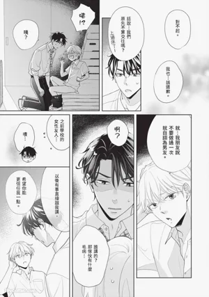 第142頁 封面 - HaSM.cc