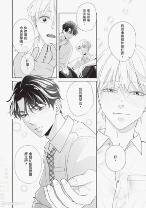 第143頁 封面 - HaSM.cc