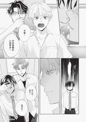 第146頁 封面 - HaSM.cc