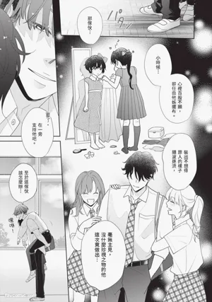 第148頁 封面 - HaSM.cc
