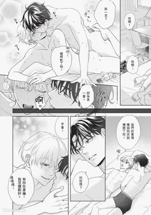 第149頁 封面 - HaSM.cc