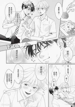 第15頁 封面 - HaSM.cc