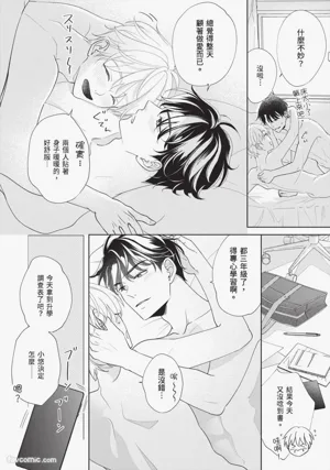 第153頁 封面 - HaSM.cc