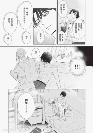 第154頁 封面 - HaSM.cc