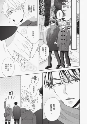 第156頁 封面 - HaSM.cc