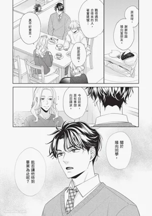 第157頁 封面 - HaSM.cc