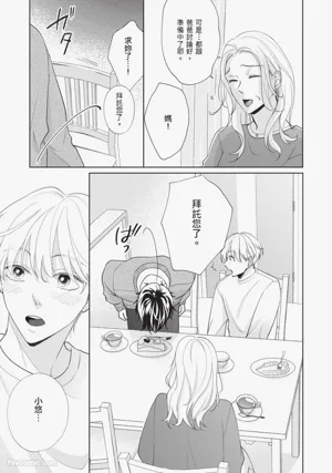第158頁 封面 - HaSM.cc