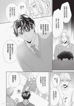 第159頁 封面 - HaSM.cc