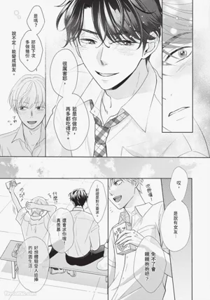 第16頁 封面 - HaSM.cc