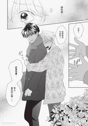 第161頁 封面 - HaSM.cc