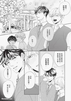 第163頁 封面 - HaSM.cc