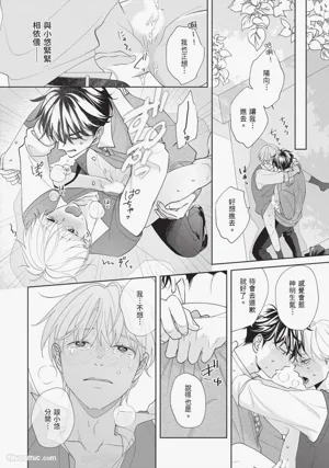 第165頁 封面 - HaSM.cc