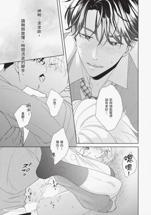 第166頁 封面 - HaSM.cc