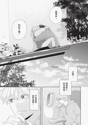 第168頁 封面 - HaSM.cc