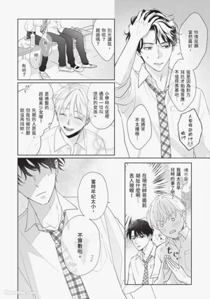 第17頁 封面 - HaSM.cc
