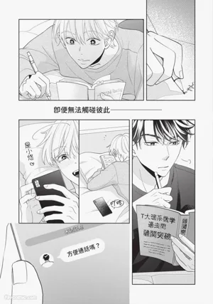 第170頁 封面 - HaSM.cc