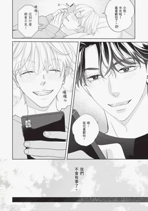 第171頁 封面 - HaSM.cc