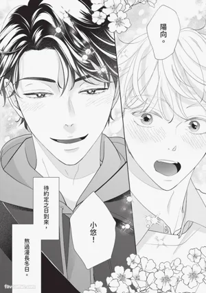 第173頁 封面 - HaSM.cc