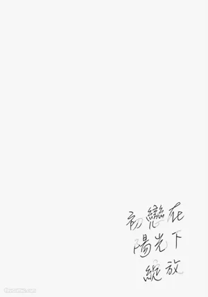 第175頁 封面 - HaSM.cc