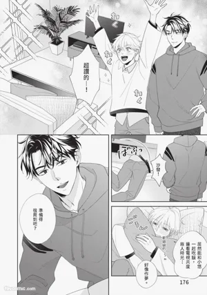 第177頁 封面 - HaSM.cc