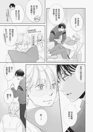 第178頁 封面 - HaSM.cc