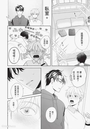 第179頁 封面 - HaSM.cc