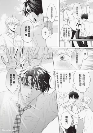 第18頁 封面 - HaSM.cc