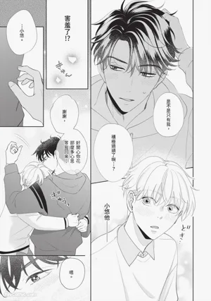 第180頁 封面 - HaSM.cc