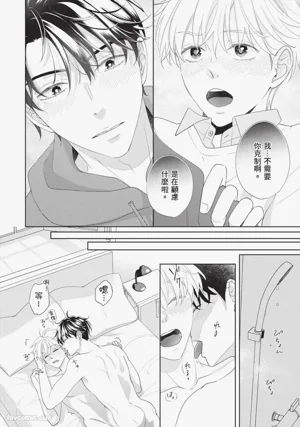 第183頁 封面 - HaSM.cc