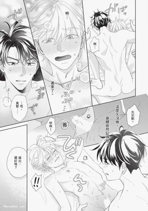 第188頁 封面 - HaSM.cc