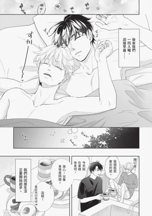 第190頁 封面 - HaSM.cc