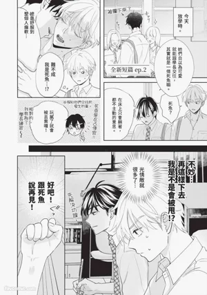 第191頁 封面 - HaSM.cc