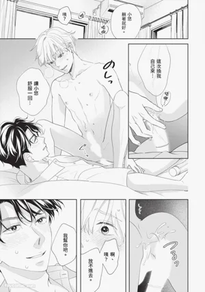 第192頁 封面 - HaSM.cc