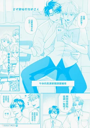 第196頁 封面 - HaSM.cc