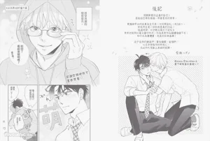 第197頁 封面 - HaSM.cc