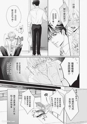 第21頁 封面 - HaSM.cc