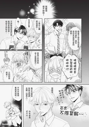 第22頁 封面 - HaSM.cc