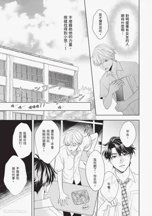 第24頁 封面 - HaSM.cc