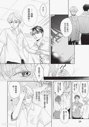 第25頁 封面 - HaSM.cc