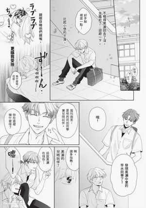 第26頁 封面 - HaSM.cc