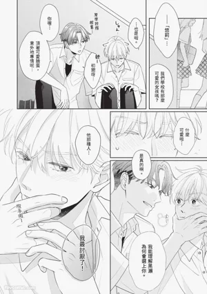 第27頁 封面 - HaSM.cc