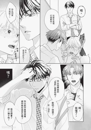 第28頁 封面 - HaSM.cc