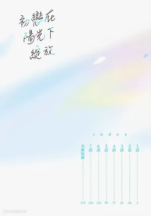 第3頁 封面 - HaSM.cc