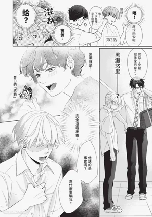 第31頁 封面 - HaSM.cc