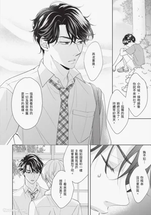 第33頁 封面 - HaSM.cc