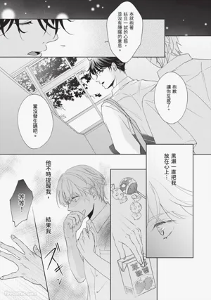 第34頁 封面 - HaSM.cc