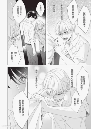 第35頁 封面 - HaSM.cc
