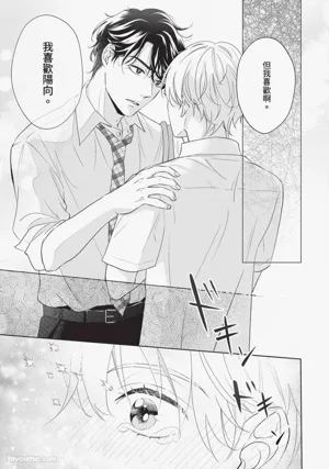第36頁 封面 - HaSM.cc